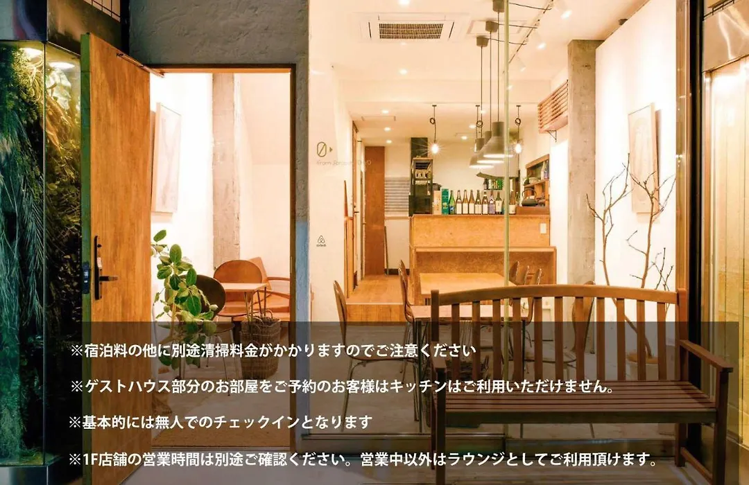 Fromscratch Tokyo-1