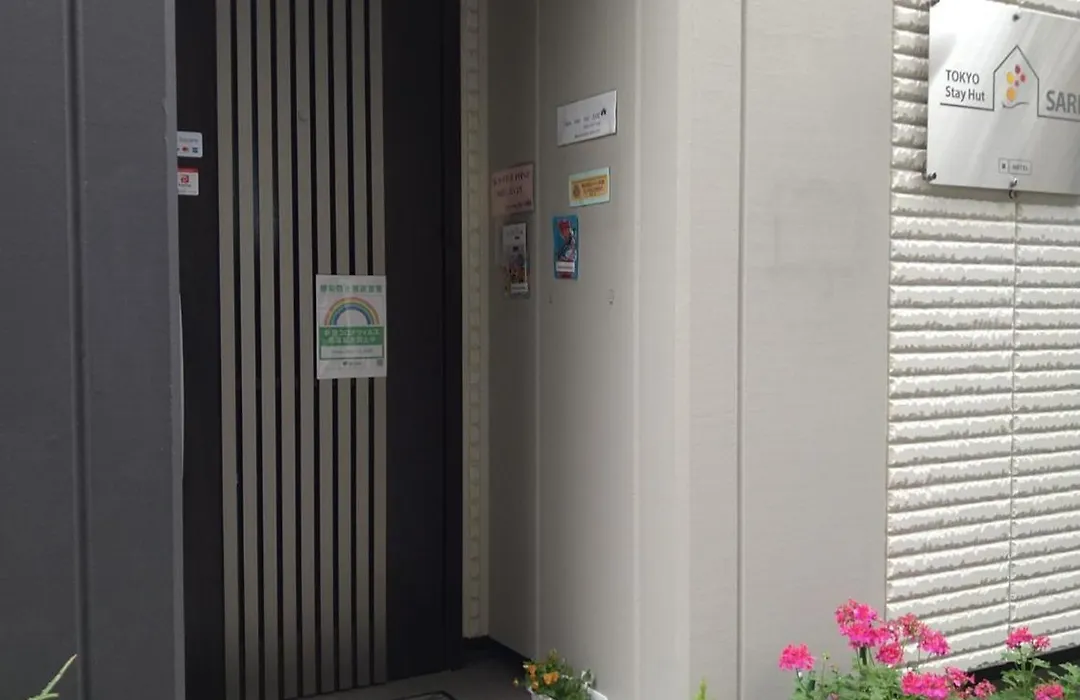 Tokyo Stay Hut Sari - Vacation Stay 27239V-1