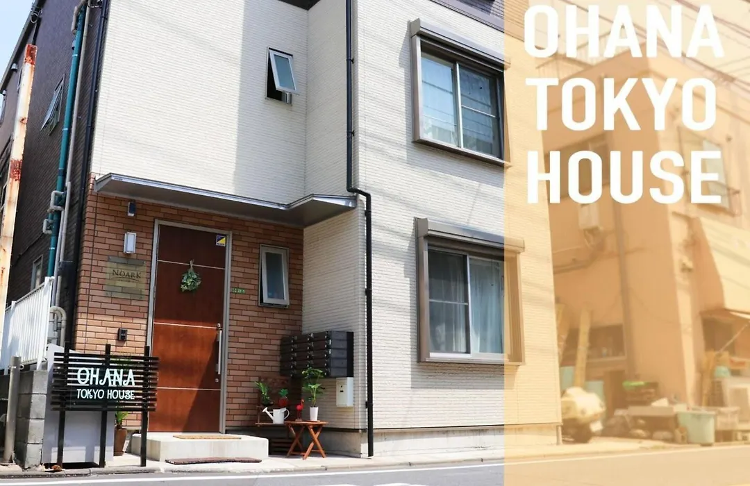 Ohana Tokyo House - Vacation Stay 71476V-1