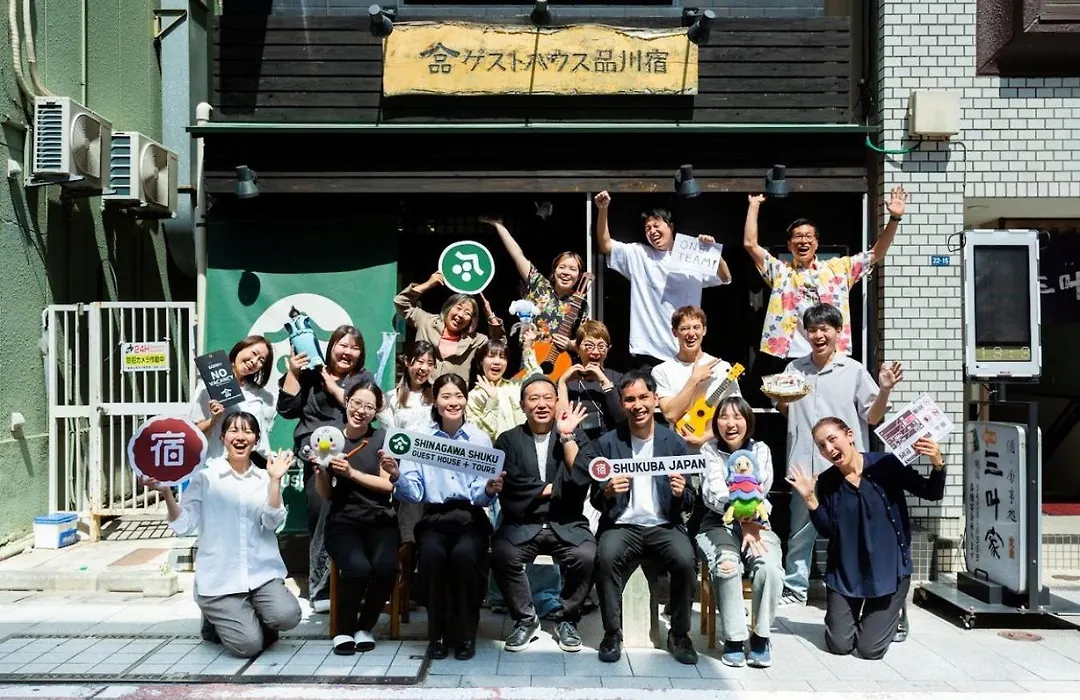 Shinagawa-Shuku Guest House & Tours-1