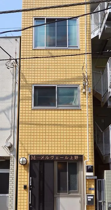 Mervielle Ueno-1