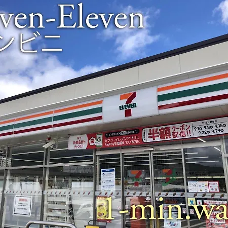 5Min Walk To Tokyo Skytree Sta -Hana Asakusa--3