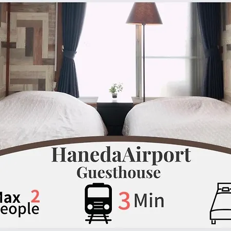 Guesthouse Haneda Airport-2