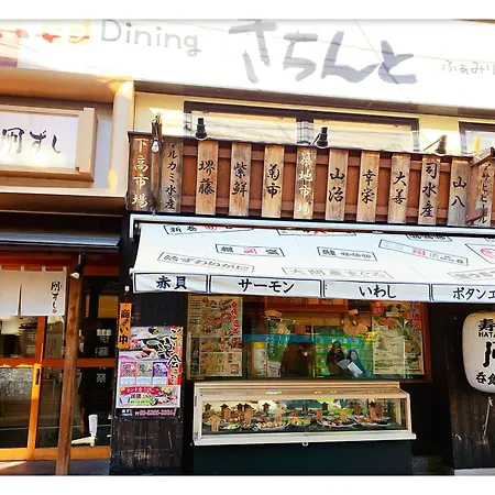 Tokyo/Shinjuku & Shibuya 10Mins/5Mins Walk To Subway Stiaon/Kichijoji 15Mins/Shimokitazawa 5Mins/Louis House-2