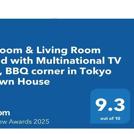 Authentic Tatami Stay And Modern Rooms In Downtown Tokyo, Host On-Site-2