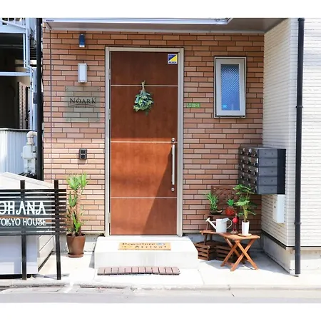 Ohana Tokyo House - Vacation Stay 73207V-2