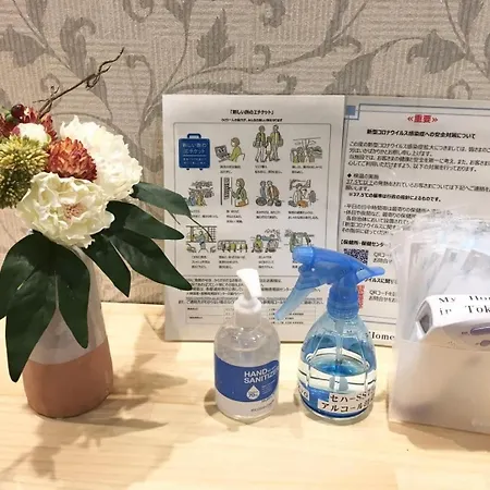 My Home In Tokyo - Vacation Stay 73238V-2