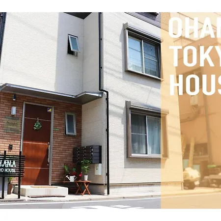 Ohana Tokyo House - Vacation Stay 73216V-2