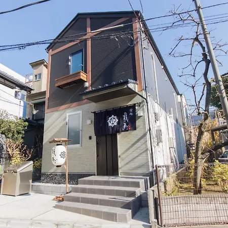 Ryoma Ikebukuro Male Only -Guest House - Vacation Stay 14547V-3
