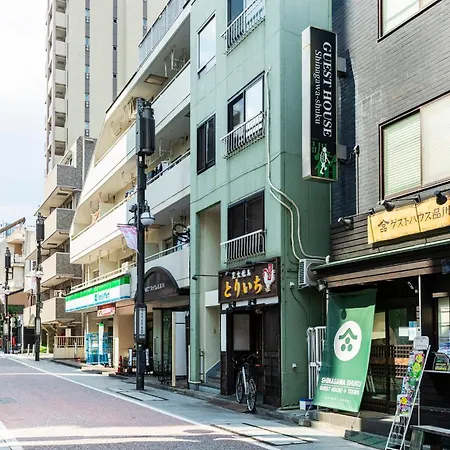 Shinagawa-Shuku Guest House & Tours-2