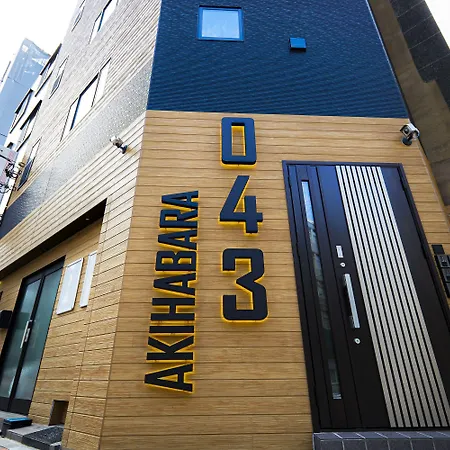 043Akihabara-3