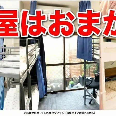 Akasakano-Sato-2